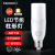 贝工 LED灯泡 E27螺口节能柱形灯泡 18W 中性光 节能替换光源小柱灯 BG-SDQP-18