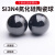 SI3N4氮化硅陶瓷球高精密轴承瓷珠3毫米2/3.969/6.35/7.938mm滚珠 4.7625毫米氮化硅陶瓷球10粒