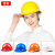 梓萤岔玻璃钢安全帽工地透气V型印字施工建筑工程领导安全帽玻璃钢头盔 橙色玻璃钢款