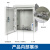 正泰（CHNT）JFF1-5040/14 1.2mm 配电箱基业箱强电防水配电箱动力柜电表箱户外动力控制箱