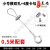 爱帛哆（AIBODUO）1.5-4mm钢丝绳防坠落安全绳音响吊绳锁线器卡扣可调节线 1.5mm钢丝/0.5米/小号横双孔+4厘