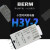 BERM贝尔美通电延时小型旋钮时间继电器送底座 H3Y-2 1S DC12V