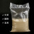 品之德 透明编织袋米袋pp塑料种子大米面粉包装袋蛇皮袋印刷加厚覆膜编织袋 全透明中厚45x75cm 25公斤 100只