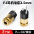 耳机音频插座2.5 3.5mm立体声双声道PJ-320B D 313 325 324 3F07 PJ-392(镀金)3.5MM 2个