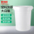 麦锐欧 塑料加厚大白桶 储水桶 塑胶圆桶环保垃圾桶 胶桶水桶 200升无盖