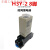 H3Y-2 H3Y-4 通电延时小型时间继电器银点 8脚14脚AC220/DC24/12V H3Y-2(8脚带底座) 3M(3分钟)  DC12V