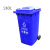 四分类垃圾桶大型容量小区物业商用环卫回收箱智能户外240l垃圾箱（不包运） 240L塑料内桶