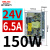 德力西CDKU开关电源LED 24v220转12V监控50W 200W直流5V变压器 24V/150W/6.5A