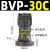 定制适用涡轮气动振动器FP/BVP/SK/NTP-25/32振荡工业仓壁震动活 BVP-30C