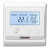 水暖温控器分水器地暖温控面板接电热执行器电地暖控制器温控面板 电热执行器