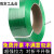 定制适用塑料条带塑钢带打包绳捆扎绿色编织带 1608【绿色款】10公斤 约68