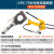 先明(CPC-75H+CP-700手动泵)液压电缆剪电动线缆剪断线钳分体CPC-50/75/95/100/120/135/150C剪板C467