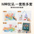美乐童年（JoanMiro）七巧板拼图磁性磁力积木教具儿童早教幼儿园玩具男孩女孩3-6岁 【升级磁力拼图轻70%】中国地图