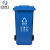 米奇特工（Agents mickey）户外垃圾桶 分类塑料垃圾桶 室外环卫垃圾箱蓝色可回收物 240L特厚挂车