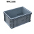 恒畅塑料周转箱长方形加厚灰色物流箱子储物收纳盒工业胶箱筐框子 新蓝色+平盖 加厚外径300*200*147