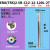 小径铣刀杆 ESE数控铣刀杆 JDMT0702立铣刀 8 10 1112双刃刀杆 TRS2.5R-C12-12-120L-2T 直径