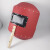  潔星手持式红钢纸电焊面罩1.5mm 红色 