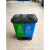 分类垃圾桶 脚踏式干湿分离小区街道双胞胎塑料垃圾箱 蓝黄 16L分类垃圾桶