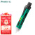 宝工（Pro'sKit） NT-310-C 语音播报非接触验电笔 测电笔 便携式电笔 带照明