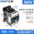 正泰（CHNT）交流接触器 CJX2-6511 380V