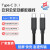USB3.2Gen2双公头USB-C功能雷电数据线20G硬盘线延长线快充线雷 type-c公转type-c公[10G] 0.2m