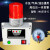 XED 压力报警器水压油压带消音高分贝氧气真空压机高低气体报警WJ556S 90分贝带耳(含氨气专用压力表)