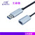 USB3.0光纤延长线公对母高速数据传输连接线10米20米30米 USB3.0延长线：5米 1m