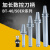 数控刀柄bt40加工中心加长精密液压侧固强力面铣刀杆 BT50-ER16/ER20-200L 