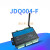 网络wifi远程io继电器输入输出控制rj232/485/tcpip/rj45 CX-5104E(网口-4DO/10A+4DI)