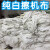 定制擦机器布棉白色擦机布破布碎布工业抹布棉吸油吸水不掉毛 1斤重庆100斤