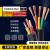 YC/YCW/YZ橡胶国标铜芯软线23芯2.5 4平方户外防水JHS电缆线 1芯 YC/YCW/JHS/YQ/YZ 50平方毫米