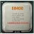 Intel赛扬  E3500 E5800 E6700 E7500 E8400 双核775针 E3300