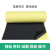 仁聚益黑色EVA海绵胶带高粘防板材密封隔音泡沫海棉垫单面双面带胶泡棉 0.5毫米厚单面带胶一平方