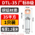 鹤驹 DTL铜铝鼻子 铜铝过渡接头 电缆接头线耳铜铝接线端子 DTL-35mm厂标B级