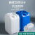 加厚塑料桶25Lkg实验室废液堆码桶化工桶方形桶食品带盖密封油桶 10L白色加厚0.6kg