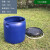 希万辉 工业海鲜运输户外装鱼用带盖储水加厚塑料桶 150L全套桶 蓝色