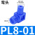 POM塑料快拧接头PC8-01外螺纹直通塑钢耐腐蚀耐酸碱三通PE6 SKPL8-01弯头