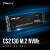 精选好物现货美行PNY CS2130 2T TLC固态硬盘 2280 M.2 PCIe NVMe