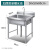 普霖乐 不锈钢水槽厨房洗手洗碗洗菜盆带支架水池洗菜池 备件 长50宽50高80:0.8厚 