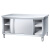 XCY不锈钢工作台厨房操作台面储物柜切菜桌子带拉门案板烘焙操作台低压操作台