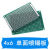 PCB电路板板单面喷锡绿油玻纤实验板洞洞板焊接9*15线路10*15 4x6 单面喷锡板 一件1块