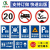 齐鲁安然 道路交通标志牌 可定制 指示牌 警示牌 铝板反光路牌 1000*370mm 一块