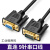 宁才（NINGCAI）DB9线 串口线 COM数据线双屏蔽高兼容 母对母直连线 10米 NC-F157