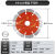 喜普金刚石锯片开槽干切片180花岗岩石材水泥混凝土230mm角磨机切割片 5寸125mm精品型