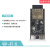ESP32-C6-DevKitC-1开发板乐鑫科技ESP32-C6系列Wi-Fi6 N4 普票