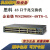 定制适用于WS-C2960S-24/48TS/PS/LPS/FPS/LPD/FPD-S/L千兆口二层 型号WS-C2960S-24PS-L