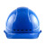 星工（XINGONG）透气型ABS安全帽 电力工程工地建筑施工安全帽 蓝色