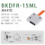 wweiguo  矩阵光纤传感器放大器探头区域检测红外对射反射光电开关光栅光幕 BKDFR5ML(漫反射-顶面感应）