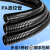 PA尼龙软管汽车线束监控保护可开口电缆穿线浪管防水不阻燃波纹管 PA尼龙-AD8/200米(加厚)
