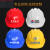 中国石化安全帽 石油矿工专用领导监理劳保头盔工地施工帽印字 红色玻璃钢透气款